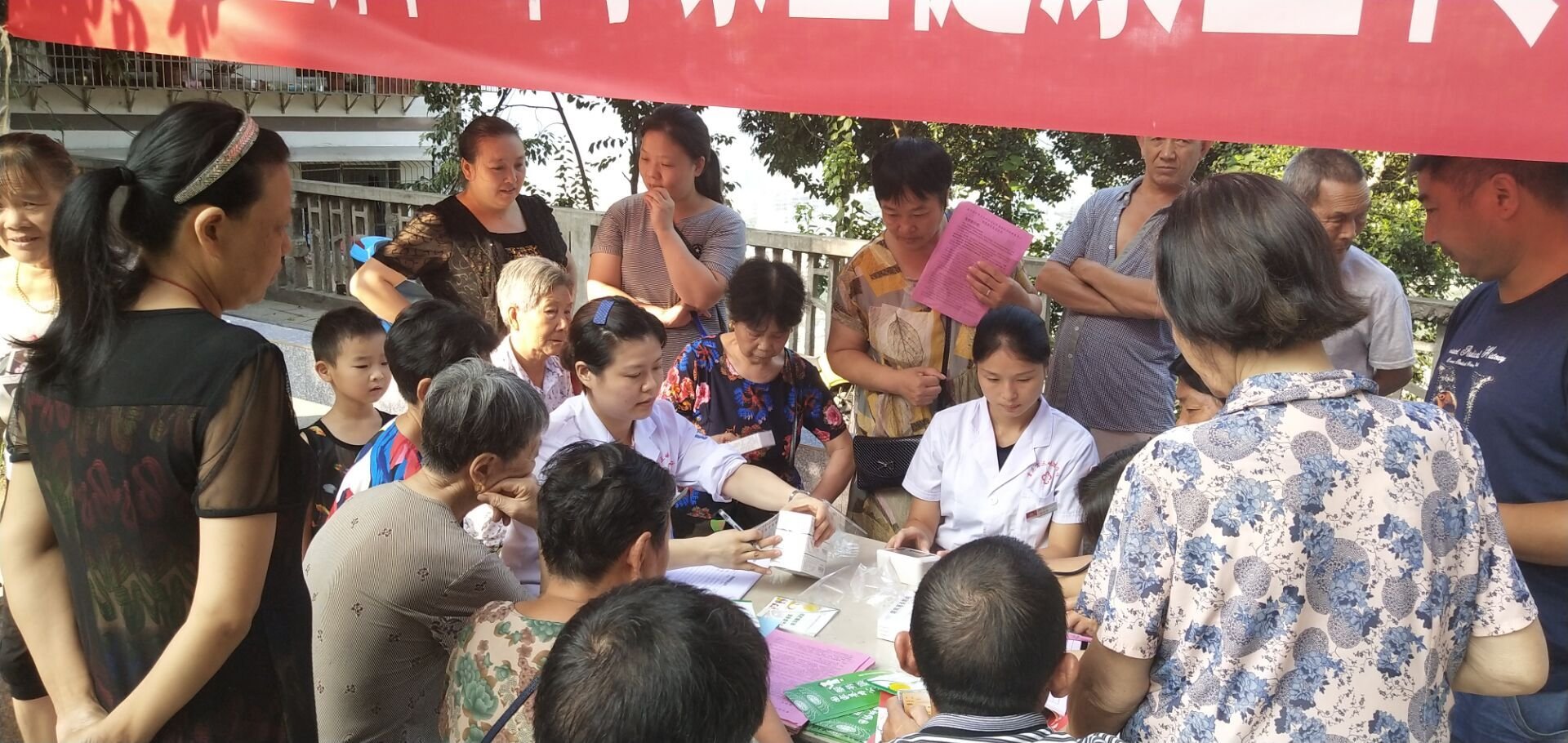8.28三峡卫校：附属社区卫生服务中心开展首个“医师节”牵手家医健康宣传活动4.jpg